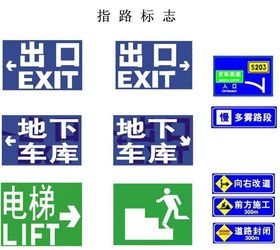標(biāo)識(shí)標(biāo)牌 無聲的導(dǎo)引，有形的智慧