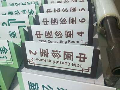標(biāo)識(shí)標(biāo)牌與導(dǎo)引牌系列 構(gòu)建高效空間導(dǎo)引系統(tǒng)的關(guān)鍵要素