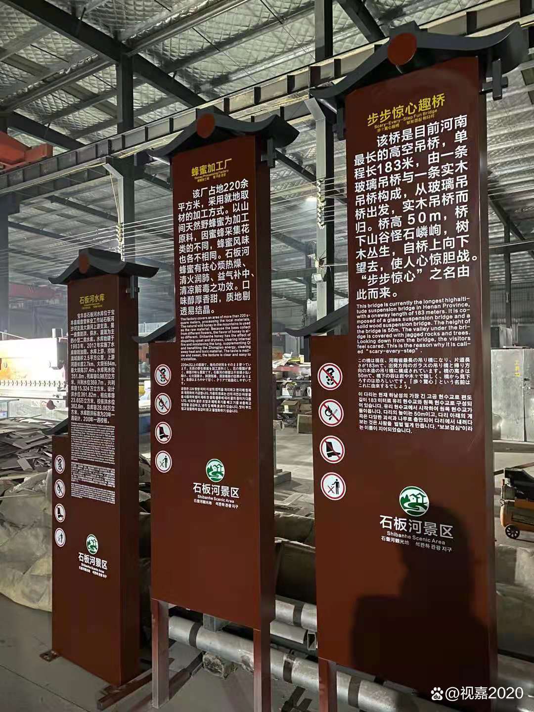 千島湖旅游景區(qū)標(biāo)識(shí)標(biāo)牌設(shè)計(jì)制作的特點(diǎn)探析